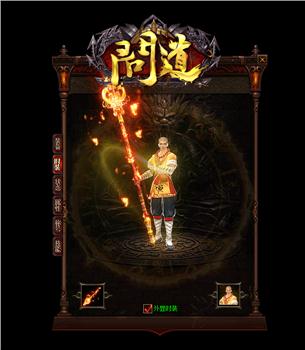 韩式传奇私服